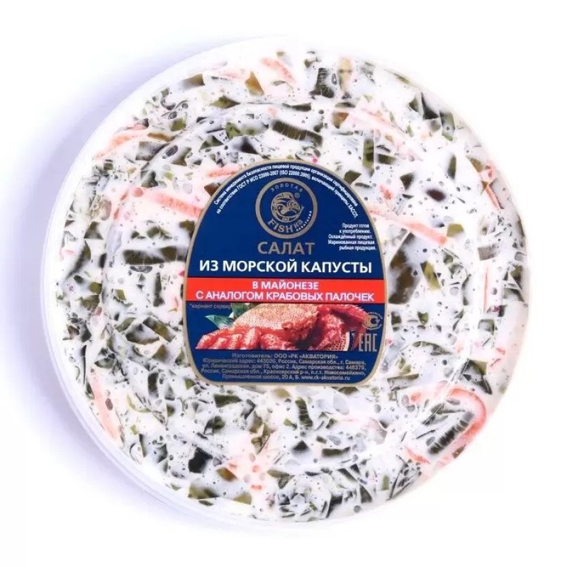 капуста с крабовыми